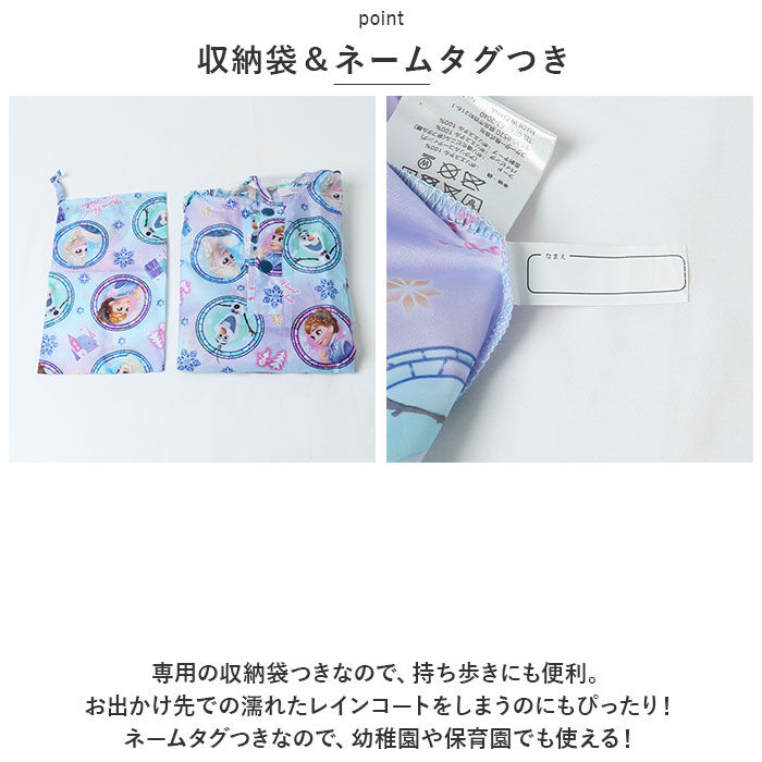 BACKYARD FAMILY「skater スケーター キッズ レインポンチョ キャラクター レインコート 通販 雨かっぱ」|レインコート|