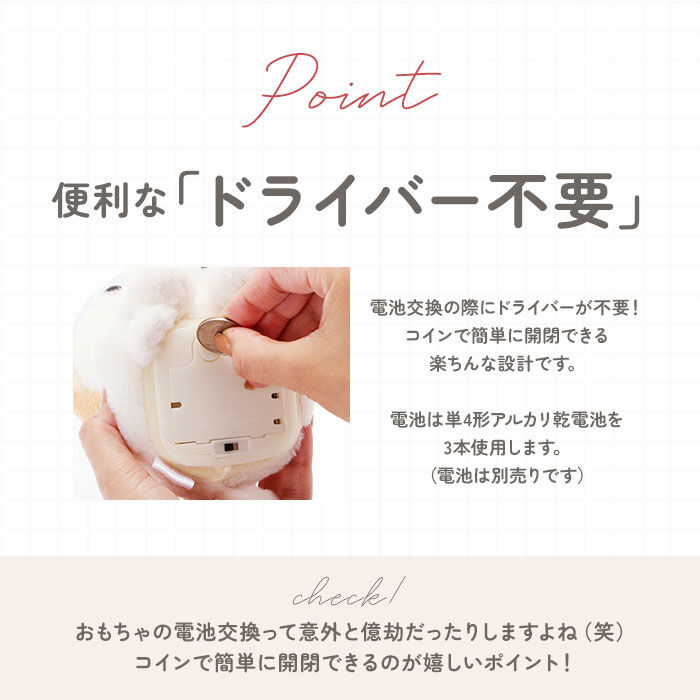 BACKYARD FAMILY「しゃべる ぬいぐるみ 通販 まねまね録音シリーズ ものまね おもちゃ 動く 動物 動くぬいぐるみ」|フィギュア・ホビー|