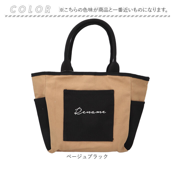 BACKYARD FAMILY「トートバッグ 大きめ キャンバス 通販 Rename バッグ リネーム バック 帆布 トートバック」|トートバッグ|