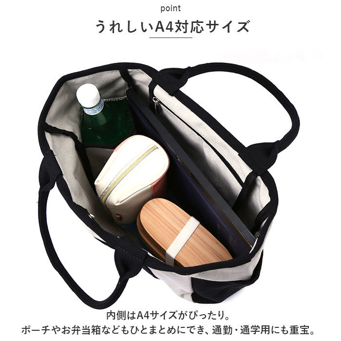 BACKYARD FAMILY「トートバッグ 大きめ キャンバス 通販 Rename バッグ リネーム バック 帆布 トートバック」|トートバッグ|