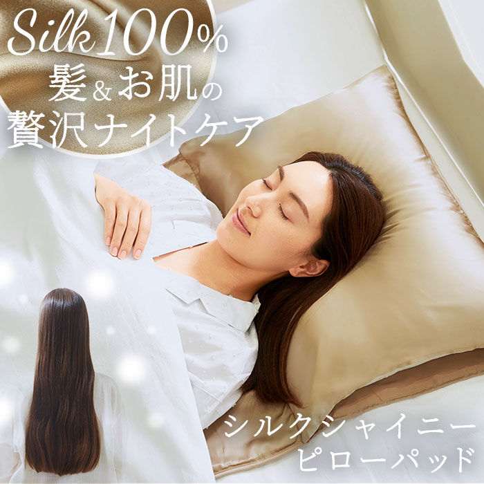 BACKYARD FAMILY「COGIT コジット 枕カバー ロング 通販 まくらカバー ロングパッド シルク まくら 枕」|ブランケット|