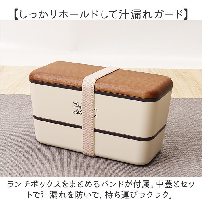 BACKYARD FAMILY「弁当箱 2段 通販 日本製 2段弁当箱 ランチボックス 730ml 入れ子式 シンプル コンパクト」|食器・キッチングッズ|