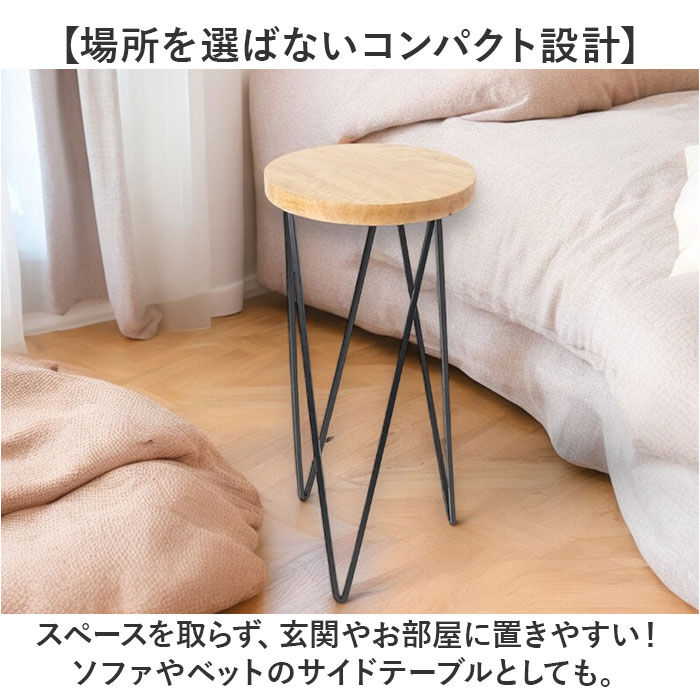 BACKYARD FAMILY「サイドテーブル 丸型 おしゃれ 通販 ナイトテーブル テーブル 丸 インテリアスタンド」|その他|