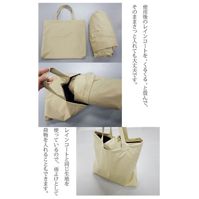 BACKYARD FAMILY「レインコート 自転車 レディース 通販 自転車用 前開き サイクルレインコート レインウェア」|その他|