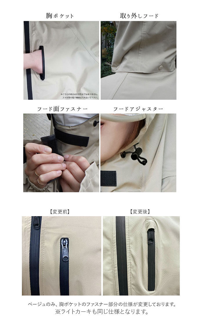 BACKYARD FAMILY「レインコート 自転車 レディース 通販 自転車用 前開き サイクルレインコート レインウェア」|その他|