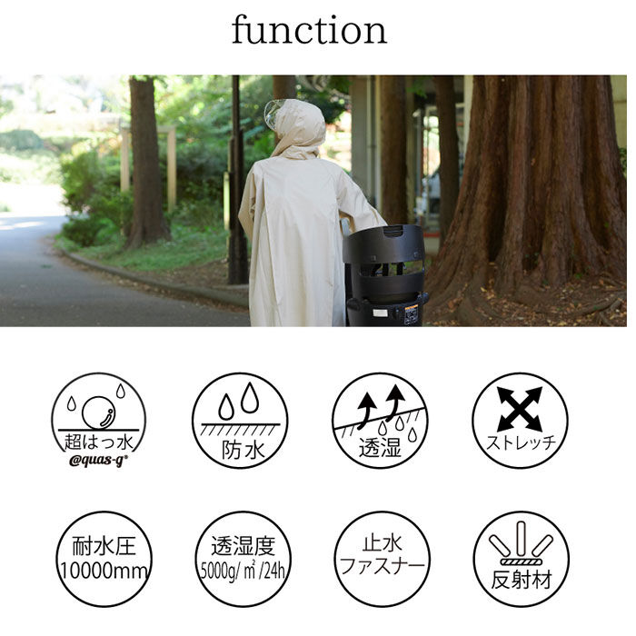 BACKYARD FAMILY「レインコート 自転車 レディース 通販 自転車用 前開き サイクルレインコート レインウェア」|その他|