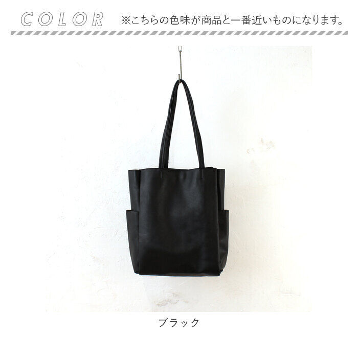 BACKYARD FAMILY「トートバッグ レディース a4 通販 トート 手提げ鞄 手提げ 6ポケット A4 合皮 使いやすい」|トートバッグ|