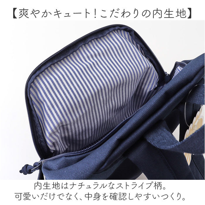 moz「Moz モズ ミニ リュックサック ZZEI-32 通販 リュック バックパック デイパック」|リュック|