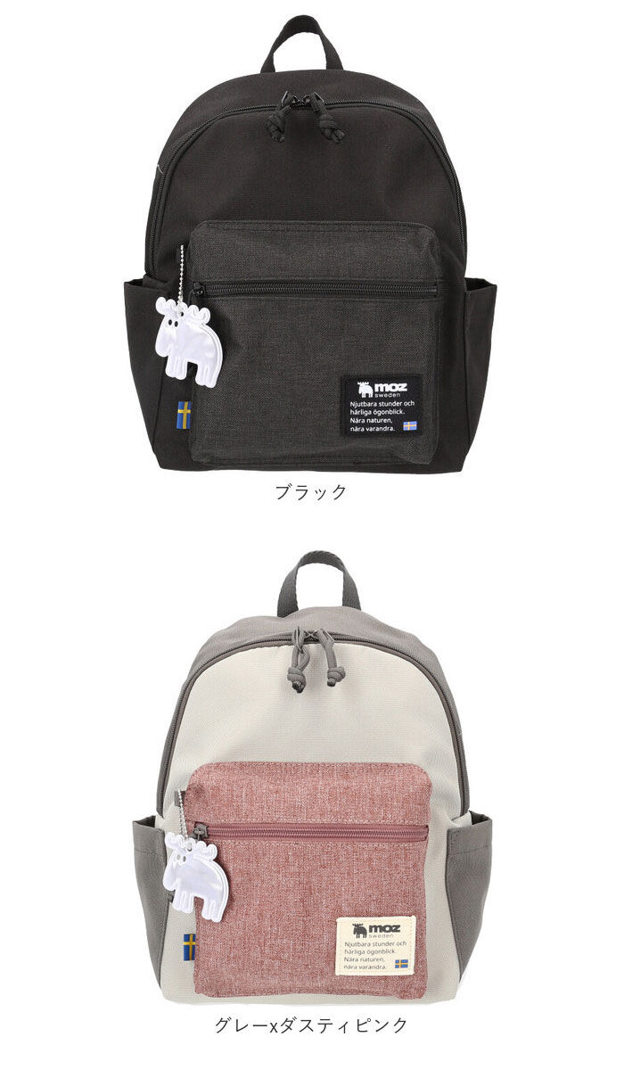 moz「Moz モズ ミニ リュックサック ZZEI-32 通販 リュック バックパック デイパック」|リュック|