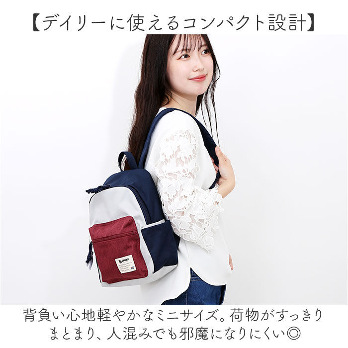 moz「Moz モズ ミニ リュックサック ZZEI-32 通販 リュック バックパック デイパック」|リュック|