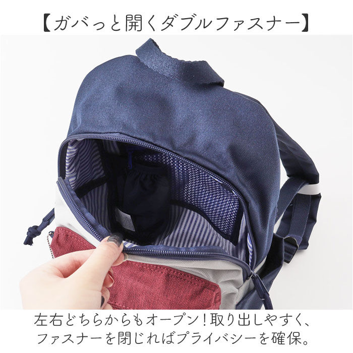 moz「Moz モズ ミニ リュックサック ZZEI-32 通販 リュック バックパック デイパック」|リュック|