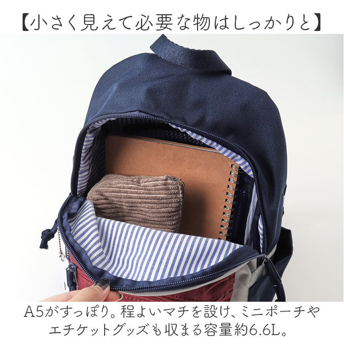 moz「Moz モズ ミニ リュックサック ZZEI-32 通販 リュック バックパック デイパック」|リュック|