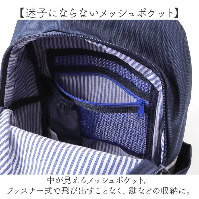 moz「Moz モズ ミニ リュックサック ZZEI-32 通販 リュック バックパック デイパック」|リュック|