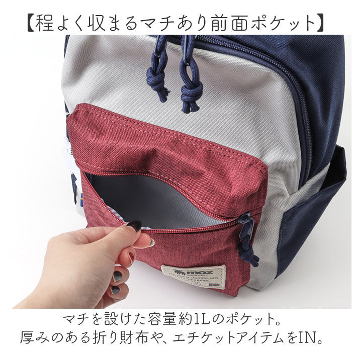 moz「Moz モズ ミニ リュックサック ZZEI-32 通販 リュック バックパック デイパック」|リュック|