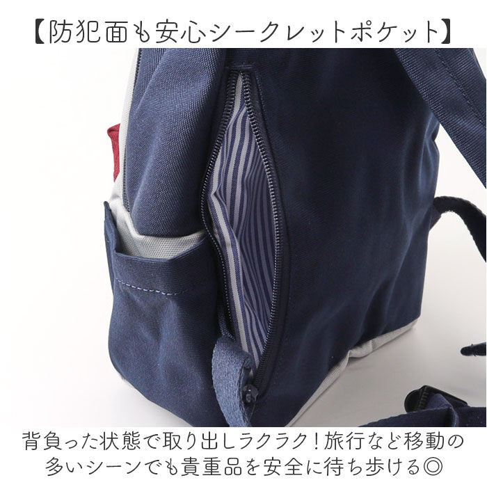 moz「Moz モズ ミニ リュックサック ZZEI-32 通販 リュック バックパック デイパック」|リュック|