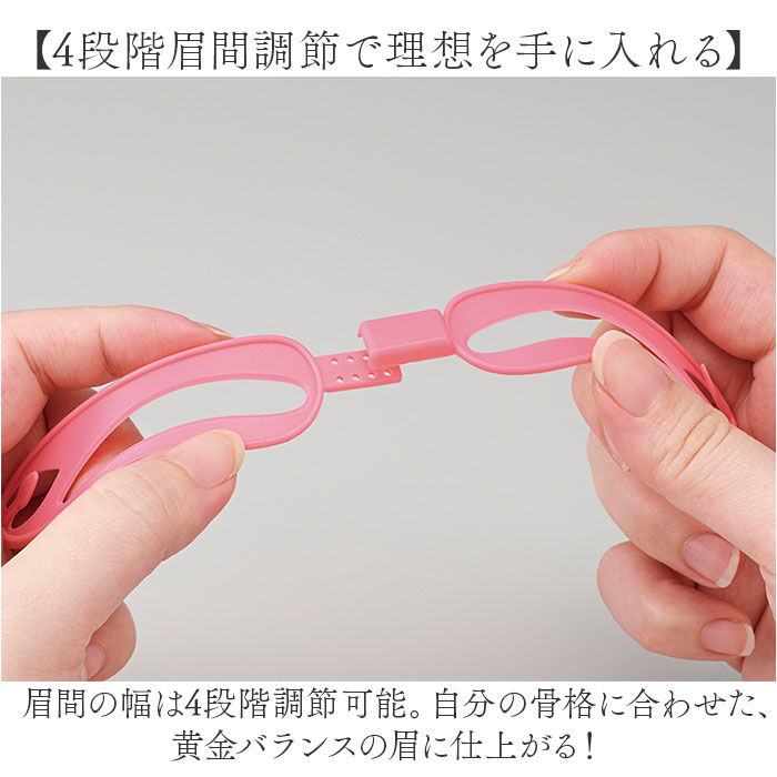 BACKYARD FAMILY「眉毛 テンプレート 通販 アイブロウガイド 眉毛テンプレート ハンズフリー 眉メイク 眉毛メイク」|その他|