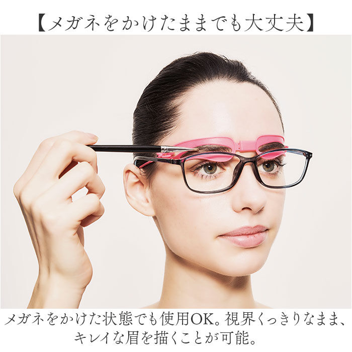 BACKYARD FAMILY「眉毛 テンプレート 通販 アイブロウガイド 眉毛テンプレート ハンズフリー 眉メイク 眉毛メイク」|その他|