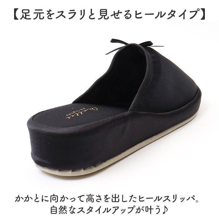 BACKYARD FAMILY「携帯スリッパ レディース 通販 mallet マレット ヒールスリッパ 持ち運び 部屋履き」|ルームシューズ|