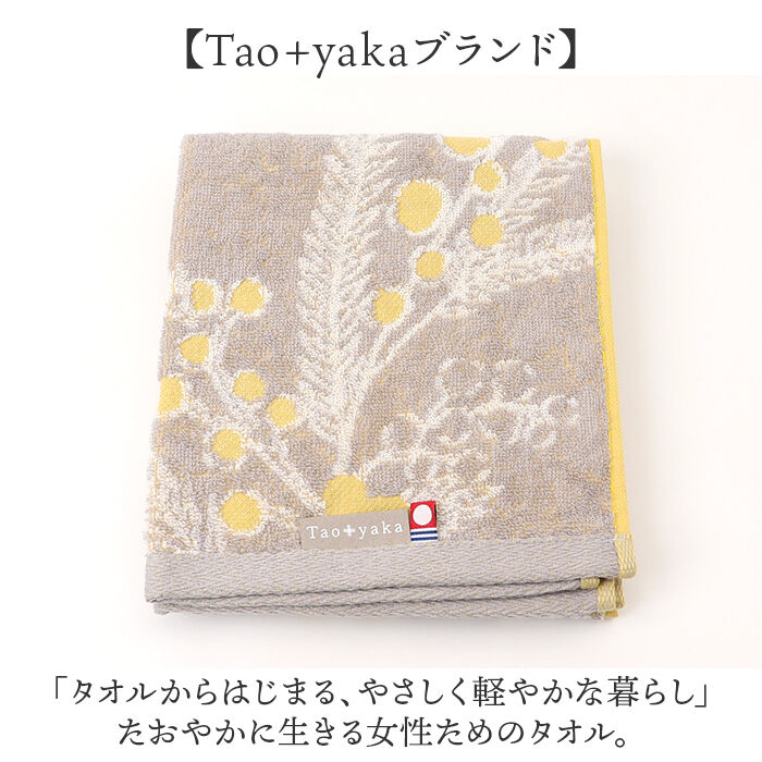 BACKYARD FAMILY「今治タオル フェイスタオル 薄手 通販 日本製 国産タオル フェイス タオル 今治 コットンタオル」|タオル|