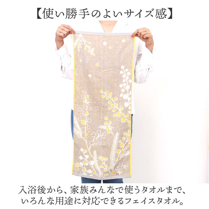 BACKYARD FAMILY「今治タオル フェイスタオル 薄手 通販 日本製 国産タオル フェイス タオル 今治 コットンタオル」|タオル|