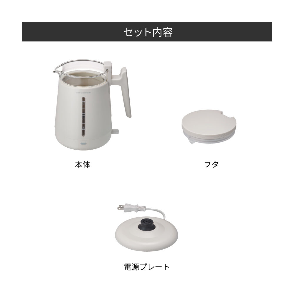 recolte「レコルト　ダブルウォールガラスケトル　RDG-1」|食器・キッチングッズ|