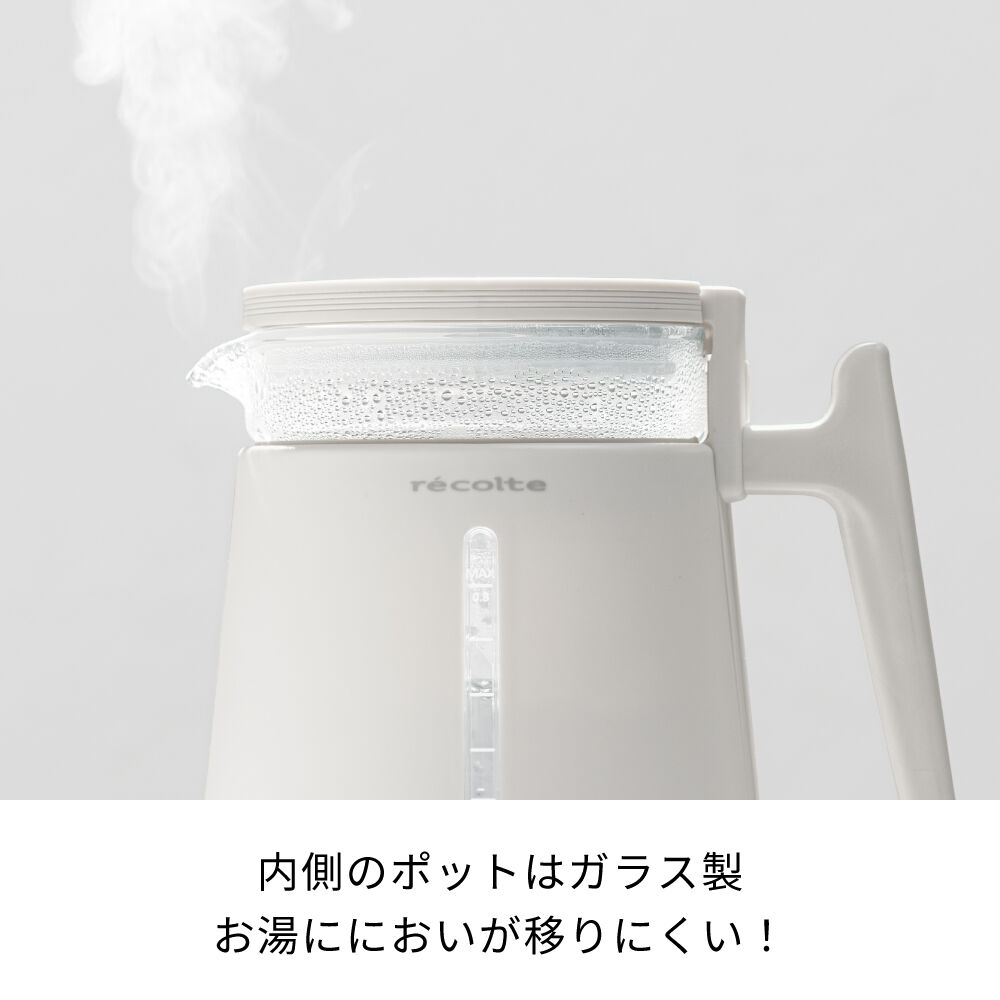 recolte「レコルト　ダブルウォールガラスケトル　RDG-1」|食器・キッチングッズ|