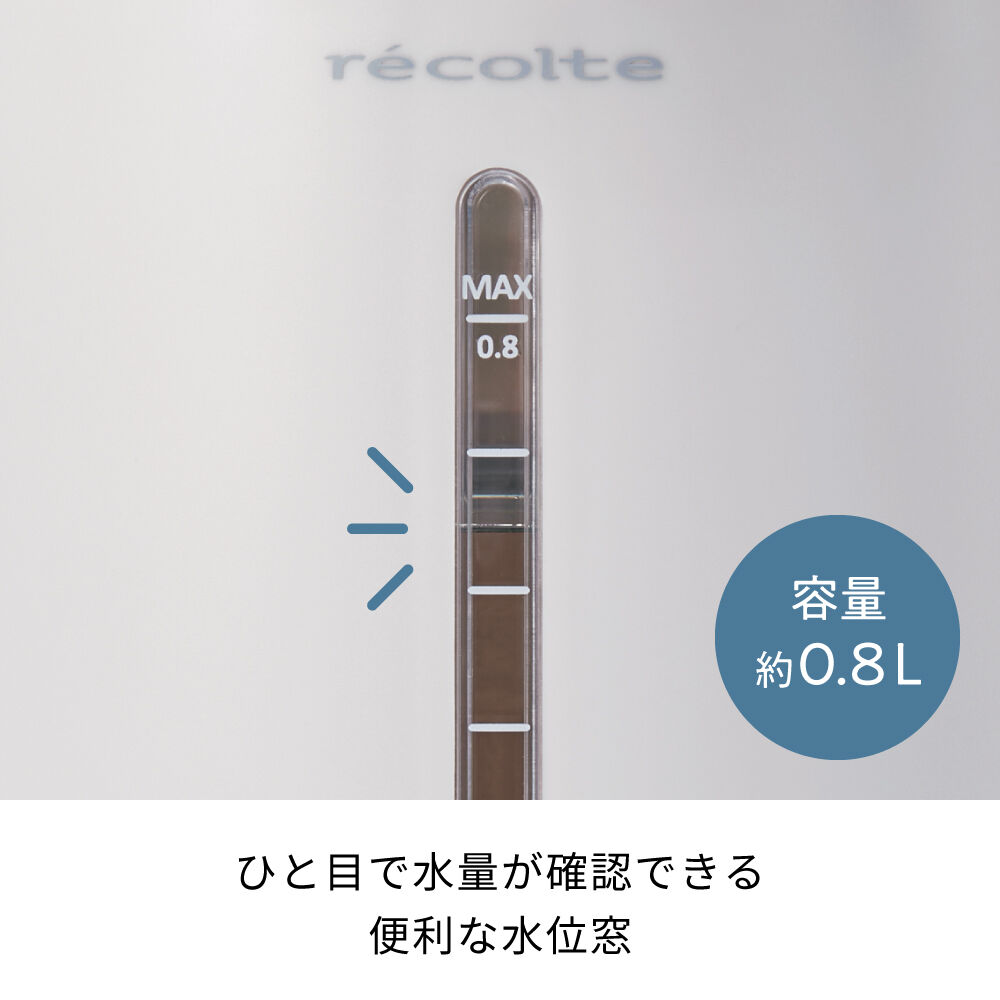 recolte「レコルト　ダブルウォールガラスケトル　RDG-1」|食器・キッチングッズ|