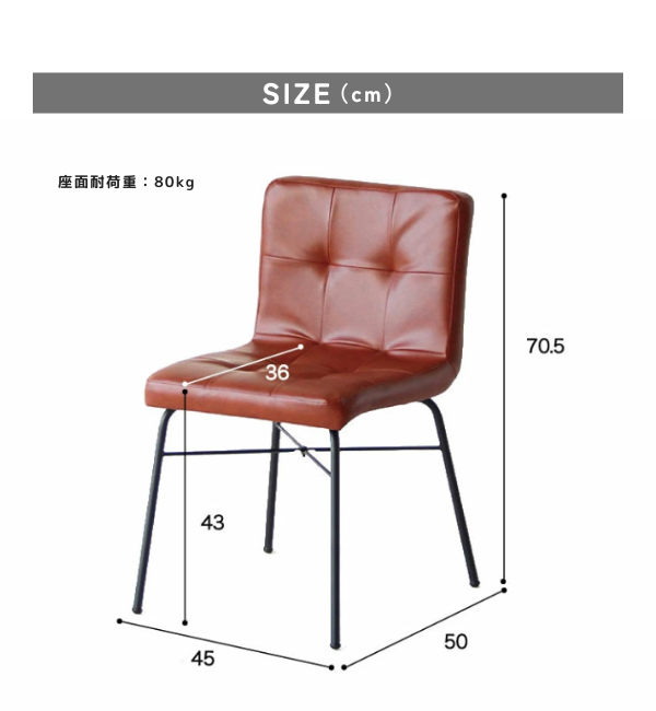 B-COMPANY「レトロ風チェア アンセムチェア」|その他|