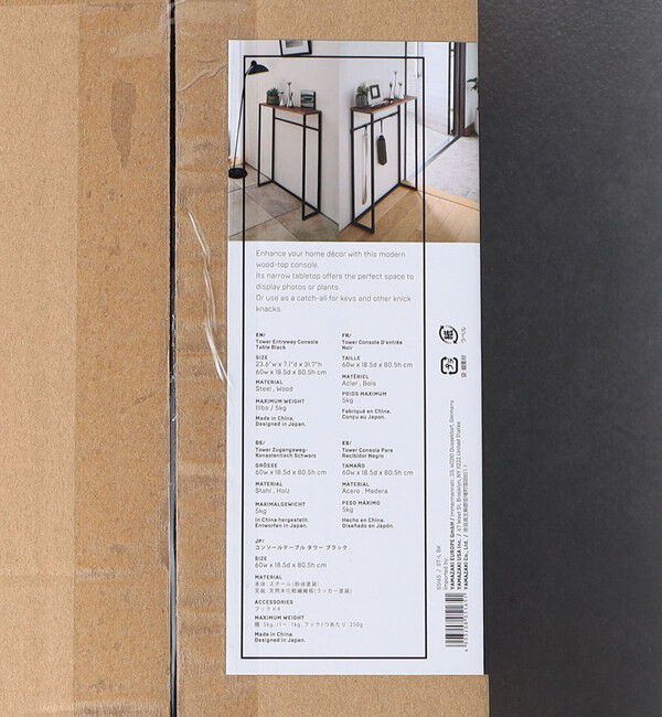 Style for Living「＜tower＞コンソールテーブル」|その他|