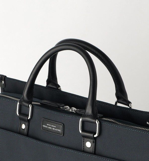 UNITED ARROWS green label relaxing「PE ツイル 2WAY ブリーフケース -撥水-」|ビジネスバッグ|