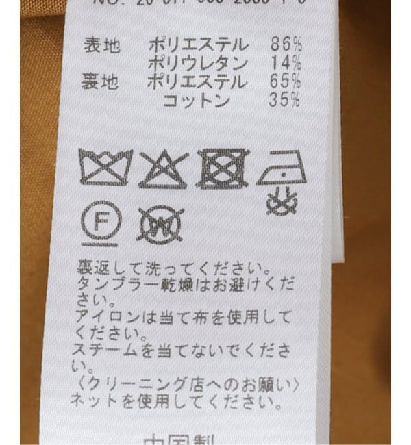 IENA「フェイクスエードブルゾン」|ライダースジャケット|