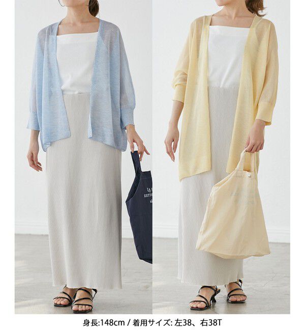 Rope&rsquo;Picnic「【新色追加】LEVITAシアーニットリラックスカーディガン」|カーディガン|