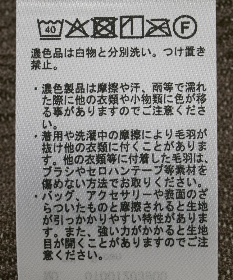 earth music&ecology「プリーツベロア風ギャザープルオーバー」|Tシャツ・カットソー|