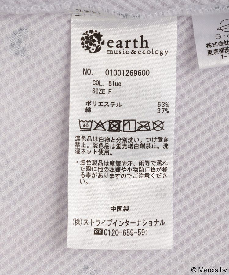 earth music&ecology「miffy/earth おやすみイラストT」|Tシャツ・カットソー|