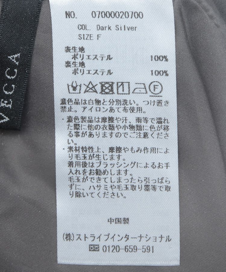 YECCA VECCA「ラメティアードギャザースカート」|フレア|