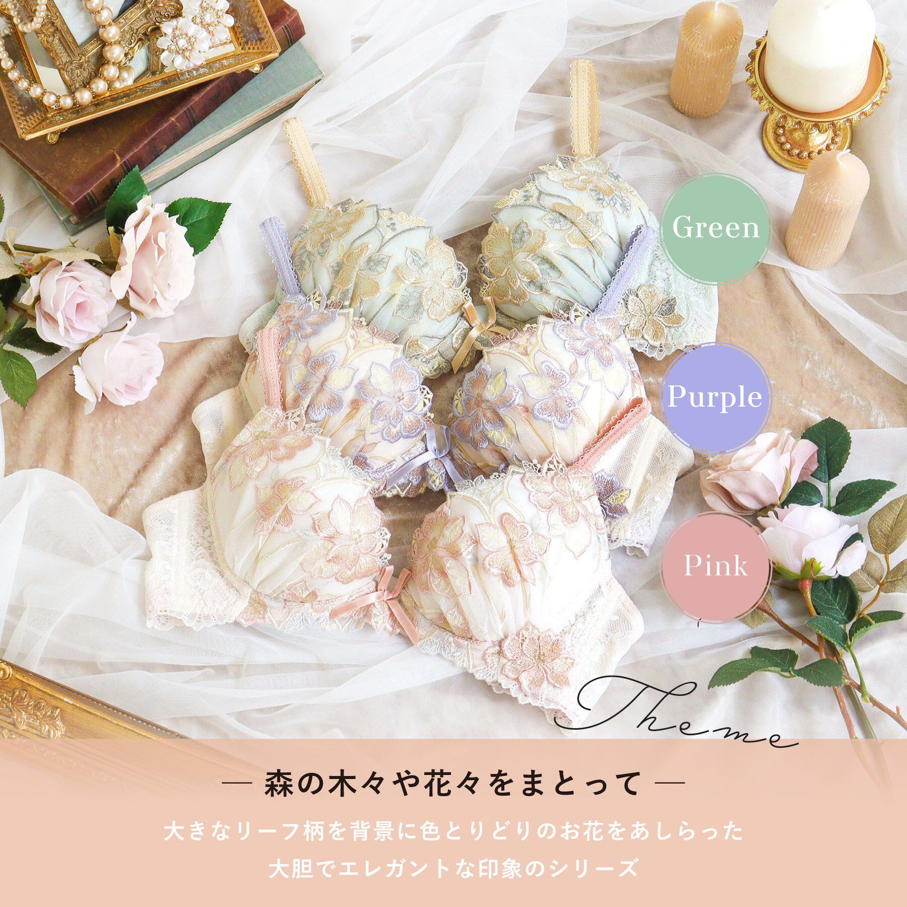 Risa Magli「アデリーノ ブラジャー （E-F） ＜V Make Type＞」|インナー|