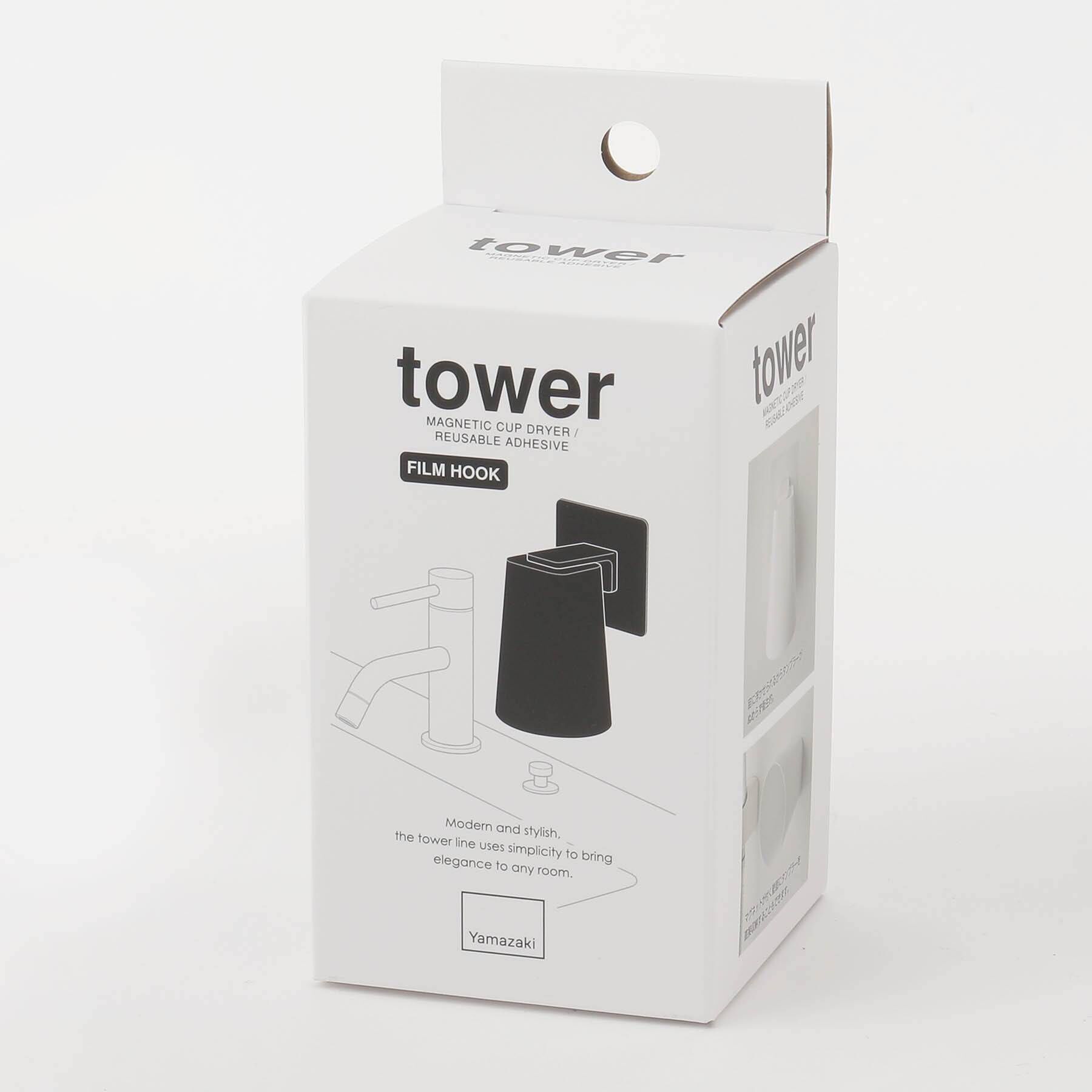 212 KITCHEN STORE「フィルムフック マグネットタンブラー 山崎実業 ＜tower タワー＞」|その他|