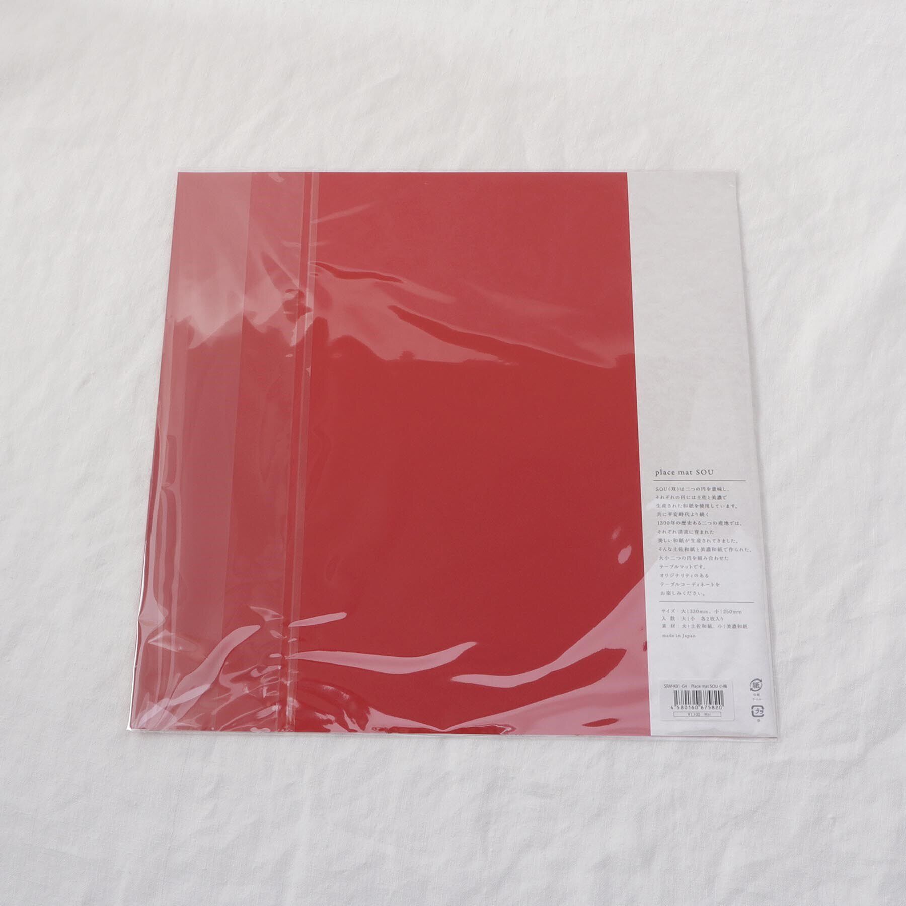 212 KITCHEN STORE「Place mat SOU 小梅」|食器・キッチングッズ|