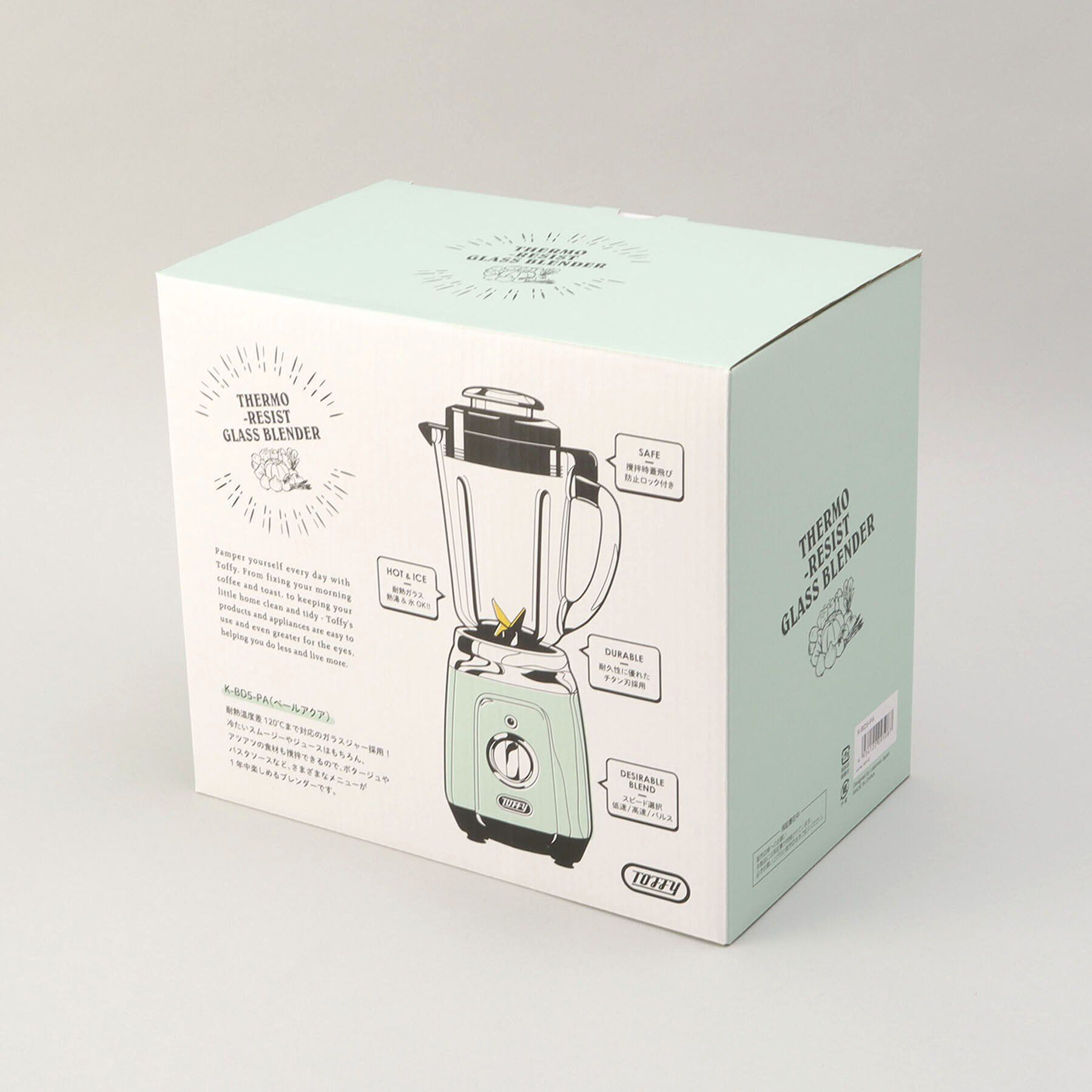 212 KITCHEN STORE「耐熱ガラスブレンダーPA ＜Toffy トフィ＞」|食器・キッチングッズ|