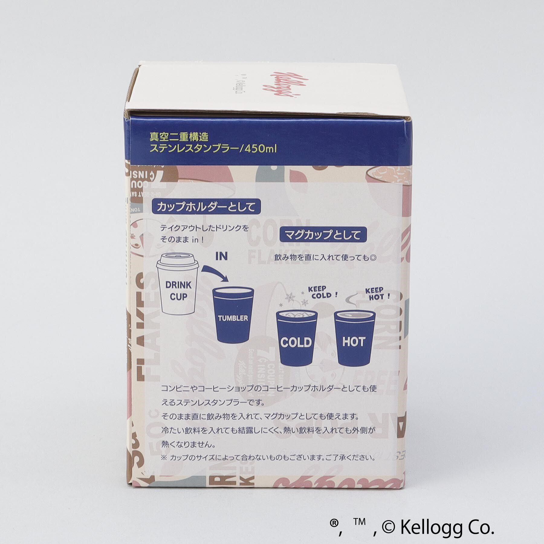 212 KITCHEN STORE「真空タンブラー パターン ＜Kellogg&rsquo;s ケロッグ＞」|その他|