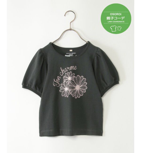 ikka kids「ボリュームパフ袖プリントT（120~160cm）」|Tシャツ・カットソー|チャコール