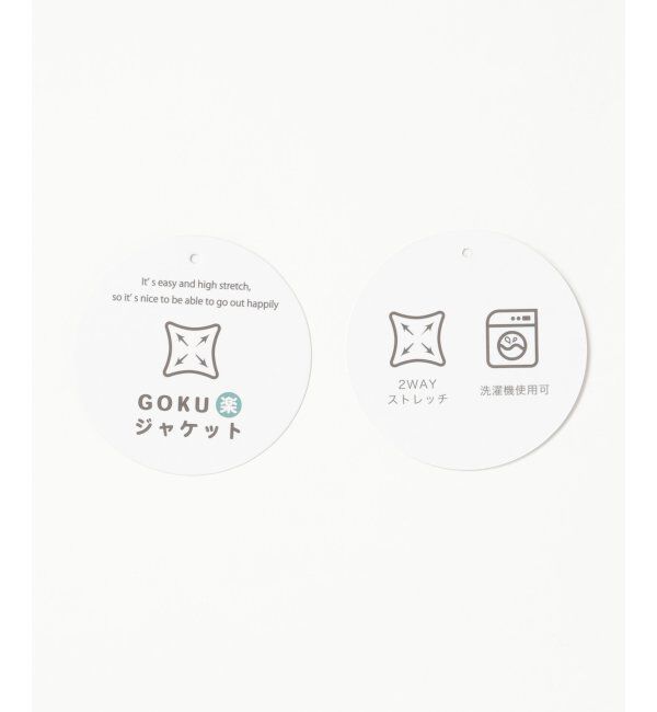 IKKA LOUNGE「ＧＯＫＵラクツイルストレッチジャケット」|その他|