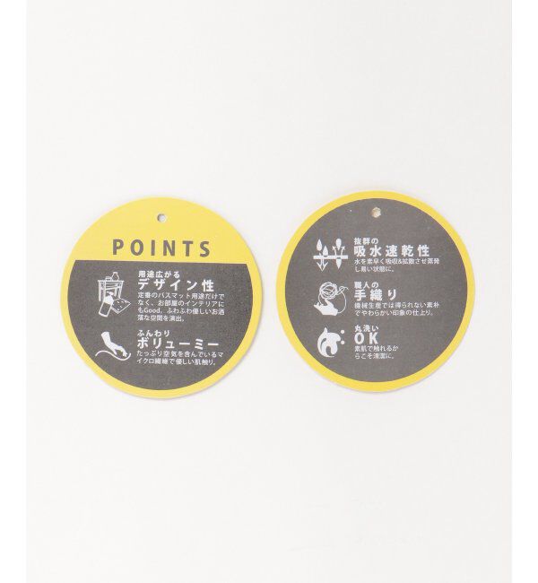 Lbc with Life「【吸水速乾】ダイヤボーダー キッチンマット」|クッション・クッションカバー|