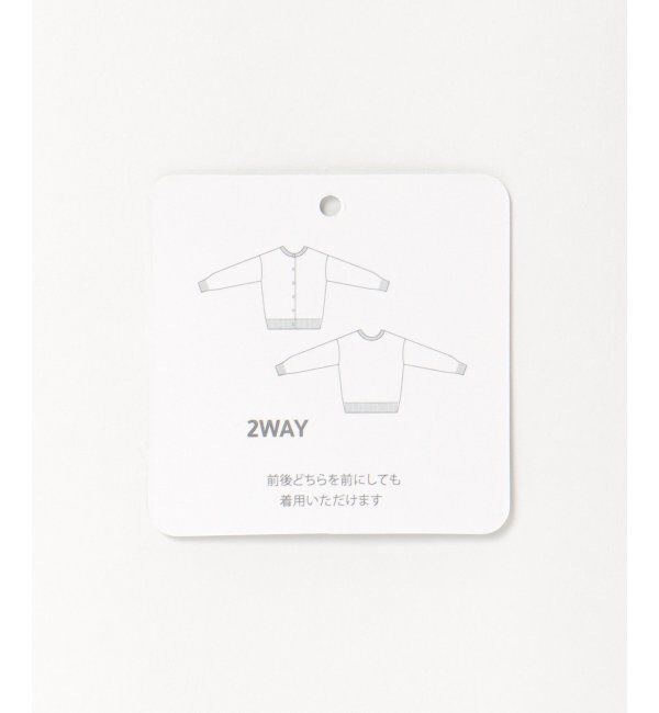 Lbc with Life「ラメMIX2WAYカーデプルオーバー」|カーディガン|