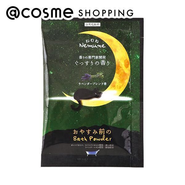 「ねむね ねむね おやすみ前の入浴料ぐっすり (25g)」|入浴剤・バスグッズ|その他