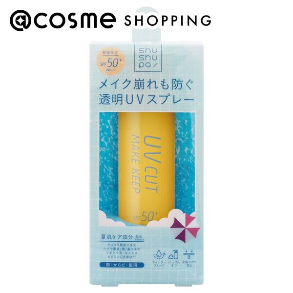  「shushupa! UVカット＆メイクキープスプレー+ (60g)」|ＵＶケア|その他
