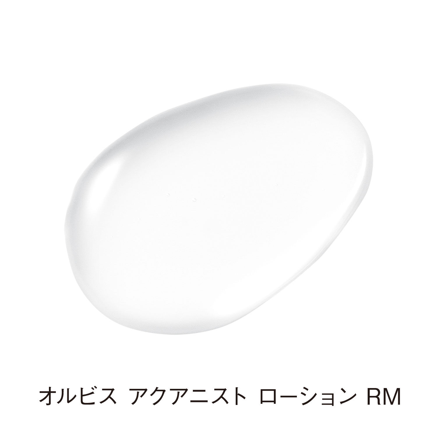 ORBIS「ORBIS オルビス アクアニスト ローション ボトル入り 180mL」|化粧水|