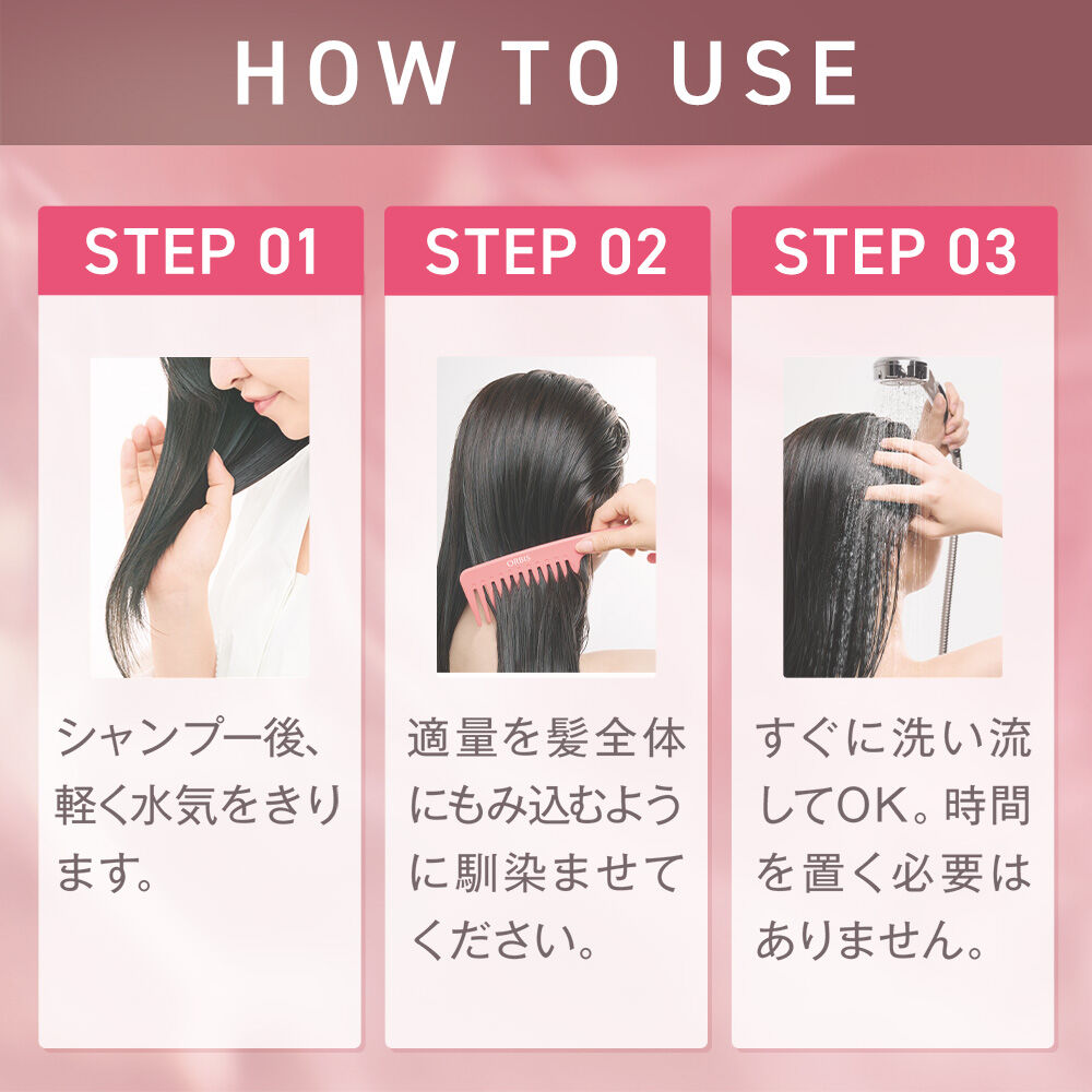 ORBIS「ORBIS エッセンスインヘアマスク 200g」|コンディショナー・トリートメント|