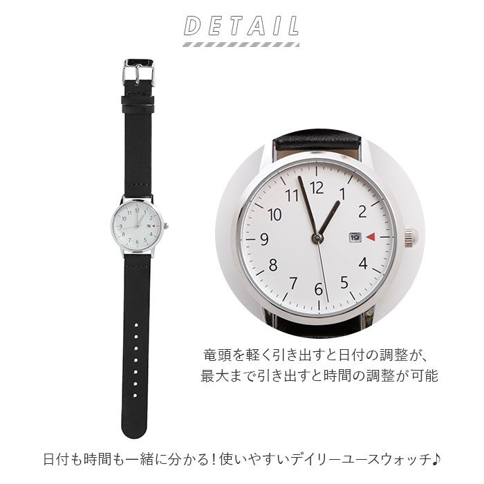 BACKYARD FAMILY「腕時計 レディース 日付カレンダー 通販 メンズ 日付 アナログ おしゃれ シンプル 大人」|腕時計|