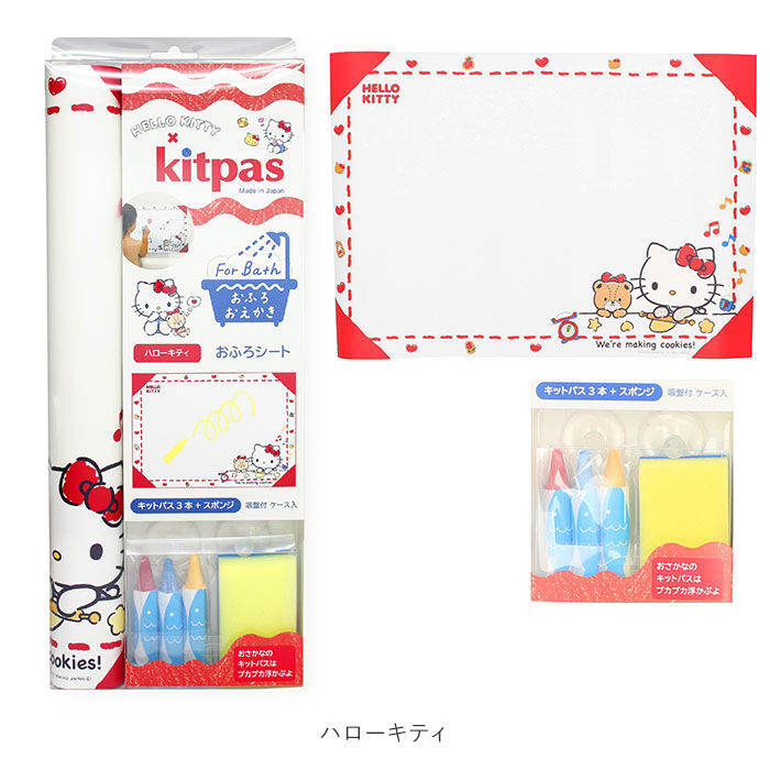 BACKYARD FAMILY「お風呂 おもちゃ 通販 キットパス おふろdeキットパス クレヨン お風呂でお絵かき kitpas」|その他|